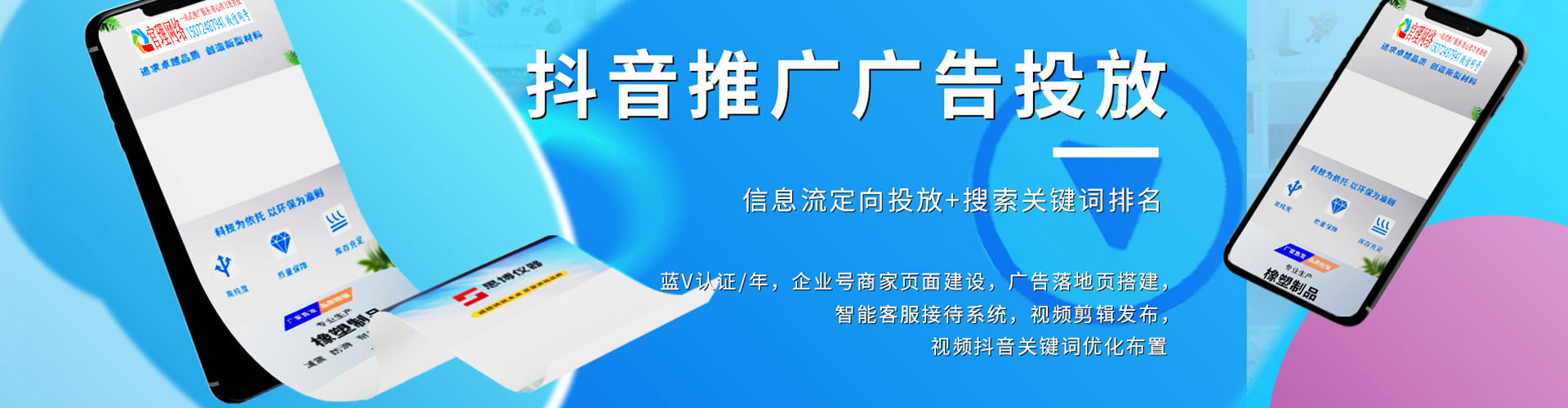 波密sem外包