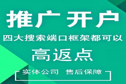 快手信息流广告的优化调整及效果提升案例