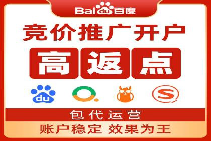 百度网络推广案例分享：低成本打造爆款产品，引爆市场